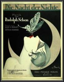 1925 Review Ad; butterfly kiss